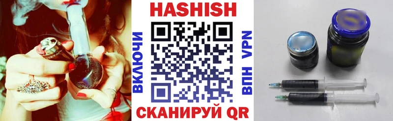 Гашиш Изолятор  omg онион  Кострома 