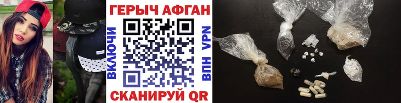 наркотики  площадка официальный сайт  ГЕРОИН белый  Кострома 