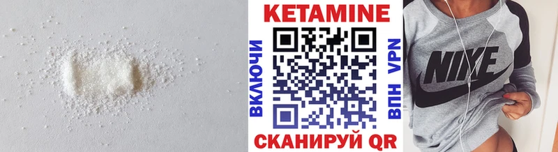 КЕТАМИН ketamine  Кострома 