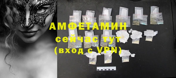 метамфетамин Верея