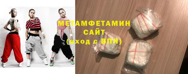 метамфетамин Верея