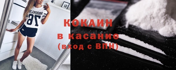 тгк Верхнеуральск