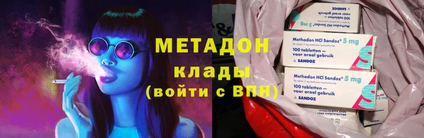 тгк Верхнеуральск