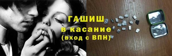 тгк Верхнеуральск