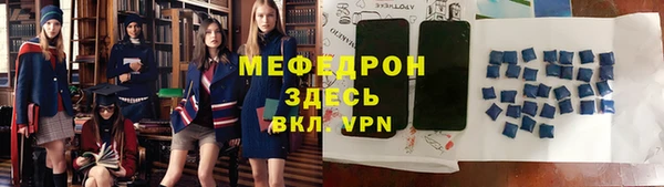 метамфетамин Верея