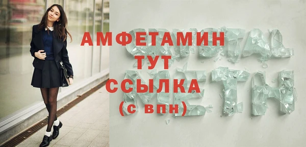 меф VHQ Верхний Тагил