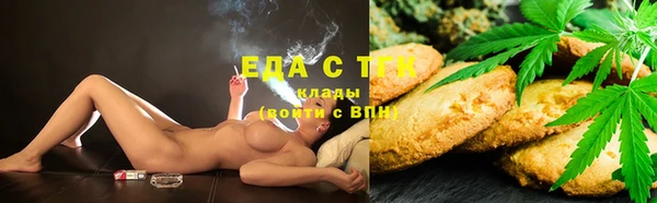 тгк Верхнеуральск