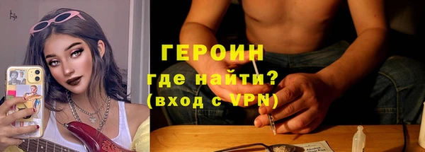 метамфетамин Верея