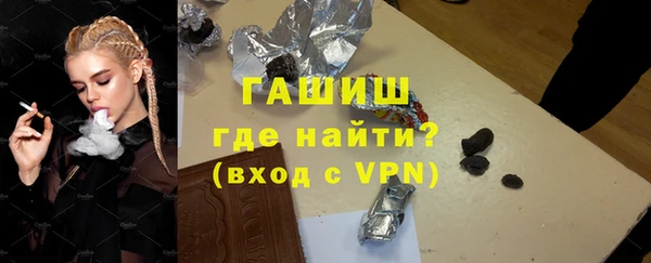 тгк Верхнеуральск