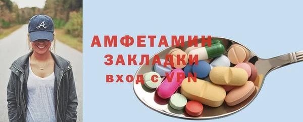 тгк Верхнеуральск
