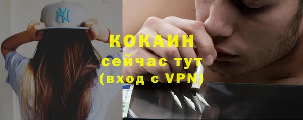 метамфетамин Верея