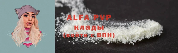 тгк Верхнеуральск