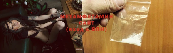 тгк Верхнеуральск