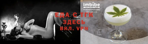 тгк Верхнеуральск