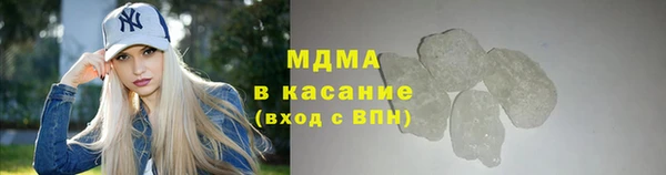 метамфетамин Верея