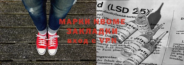 метамфетамин Верея