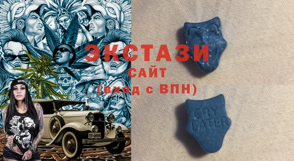 меф VHQ Верхний Тагил