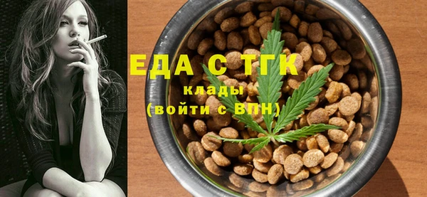 тгк Верхнеуральск