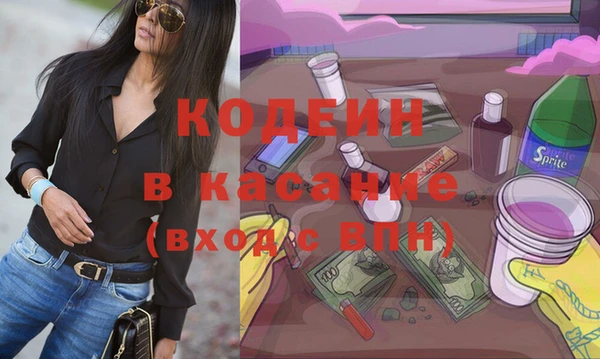 тгк Верхнеуральск
