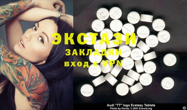 метамфетамин Верея