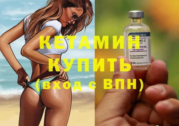 метамфетамин Верея