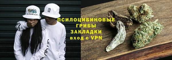 метамфетамин Верея