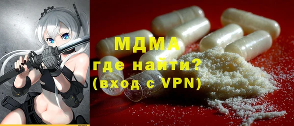 тгк Верхнеуральск