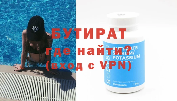 меф VHQ Верхний Тагил