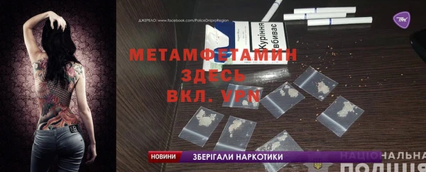 меф VHQ Верхний Тагил