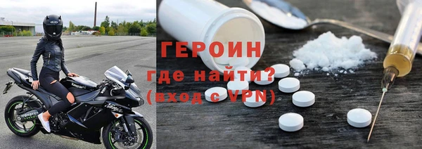 метамфетамин Верея