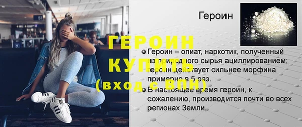 тгк Верхнеуральск