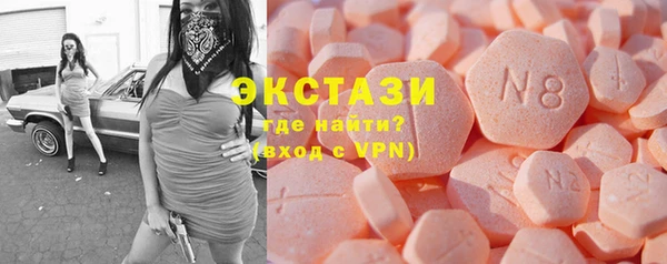 метамфетамин Верея