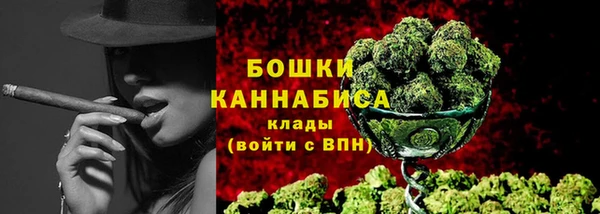метамфетамин Верея