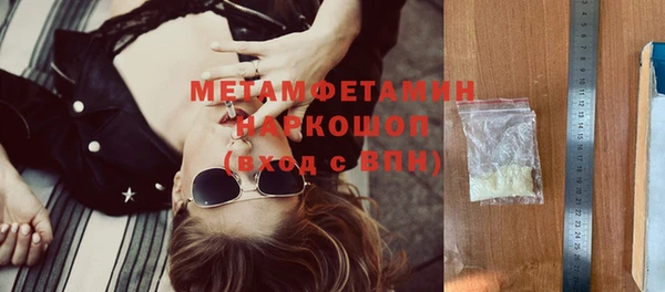 метамфетамин Верея