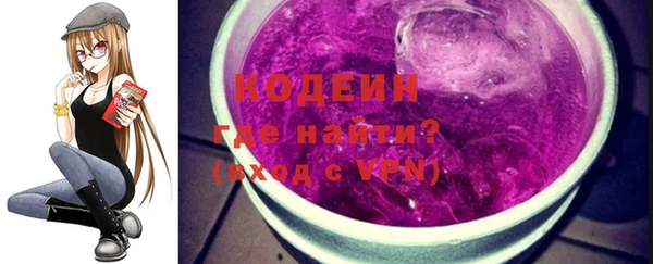тгк Верхнеуральск