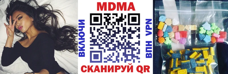 МДМА кристаллы  сколько стоит  Кострома 