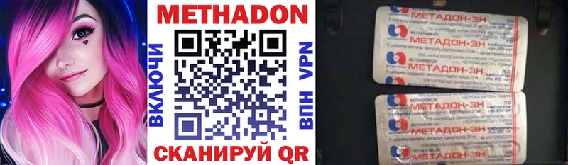 площадка телеграм  Кострома  Метадон methadone 