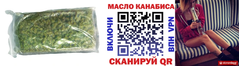 блэк спрут рабочий сайт  даркнет сайт  Кострома  ТГК концентрат 