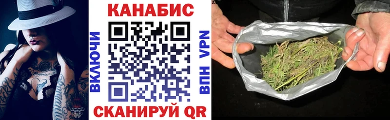Канабис Ganja Кострома
